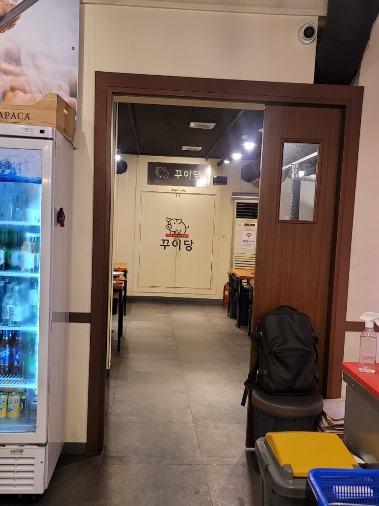 꾸이당 이미지