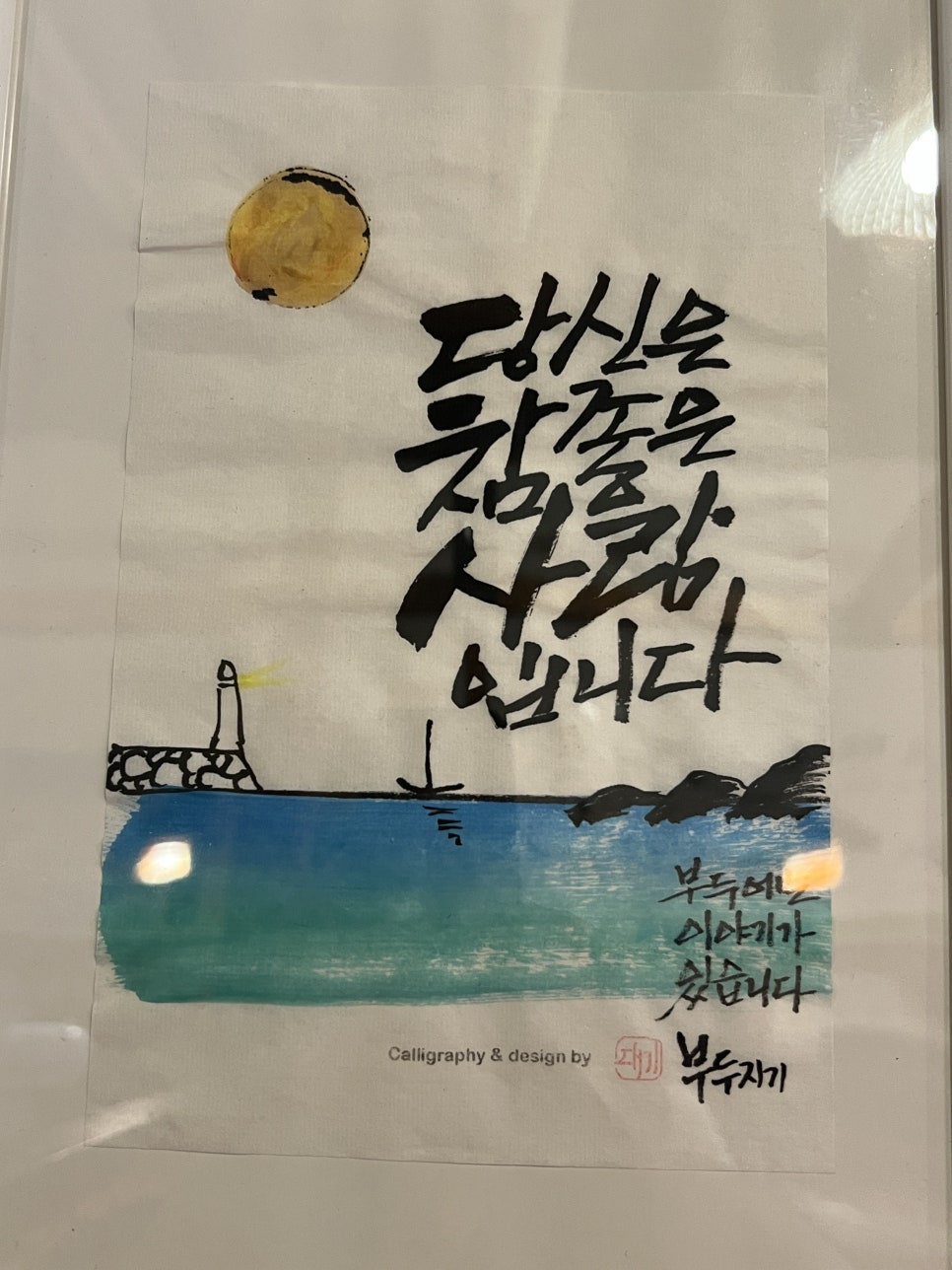 삼전역2번부두 이미지