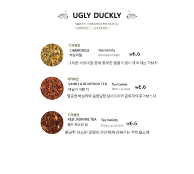 어글리더클리다이닝 이미지