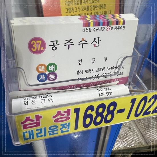 공주수산 이미지
