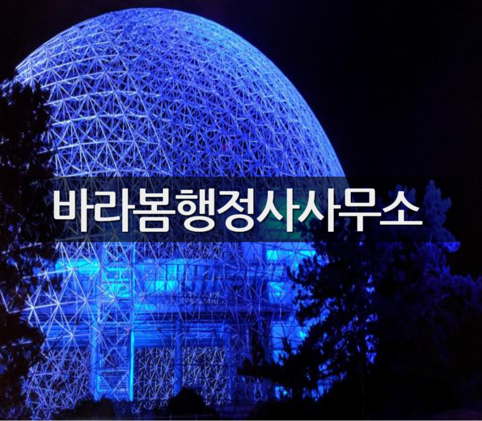 동일기획대행 이미지