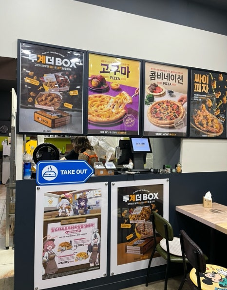 맘스터치인천원당점 이미지