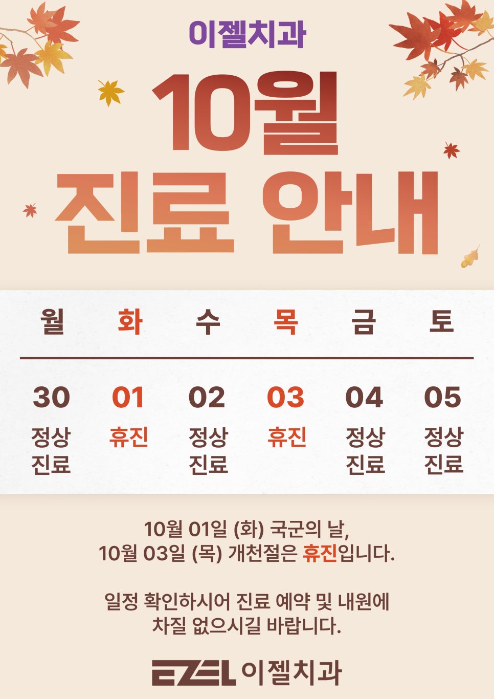 디에프덴탈프렌즈 이미지
