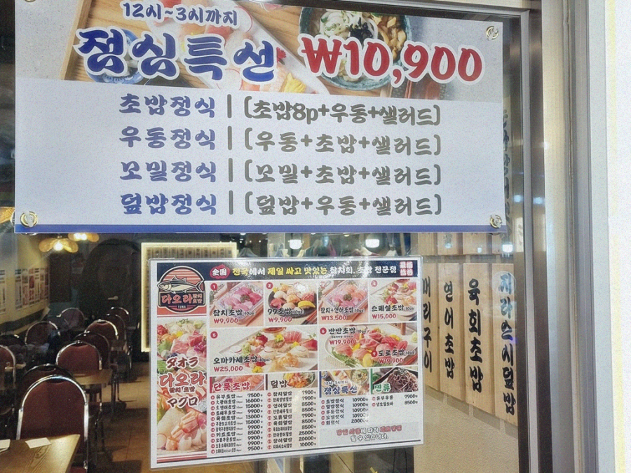 다오라 이미지