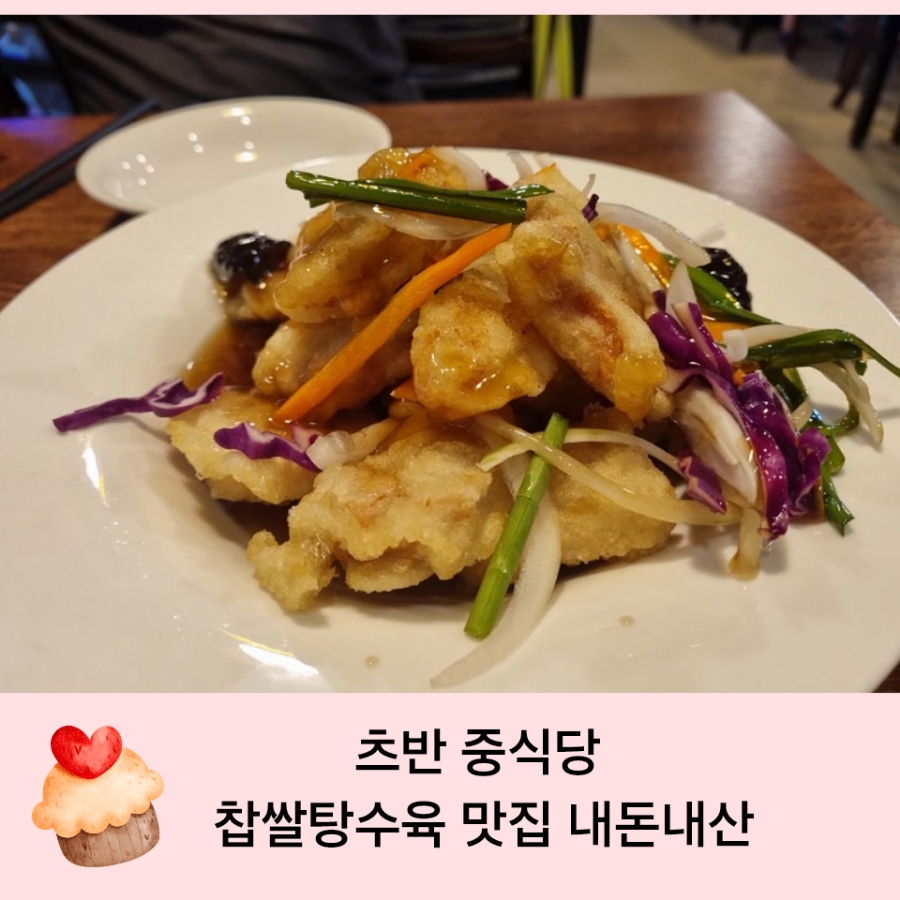 츠반 이미지