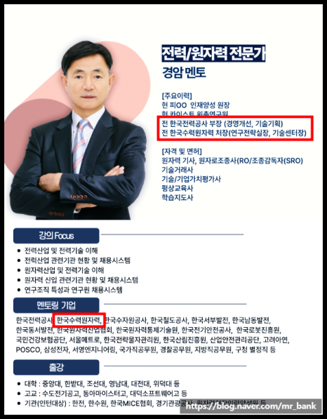경암시스템 이미지