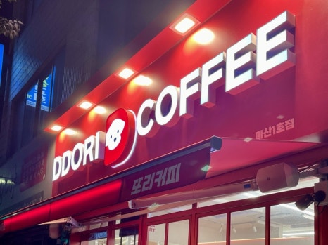 토스트카페1호점 이미지