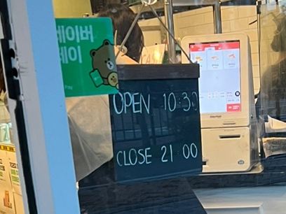 도스마스세종 이미지