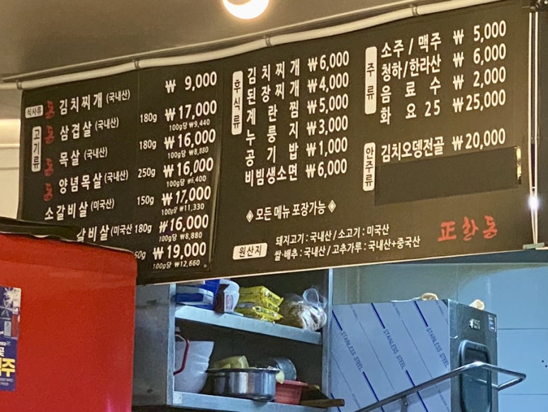 정한돈 이미지