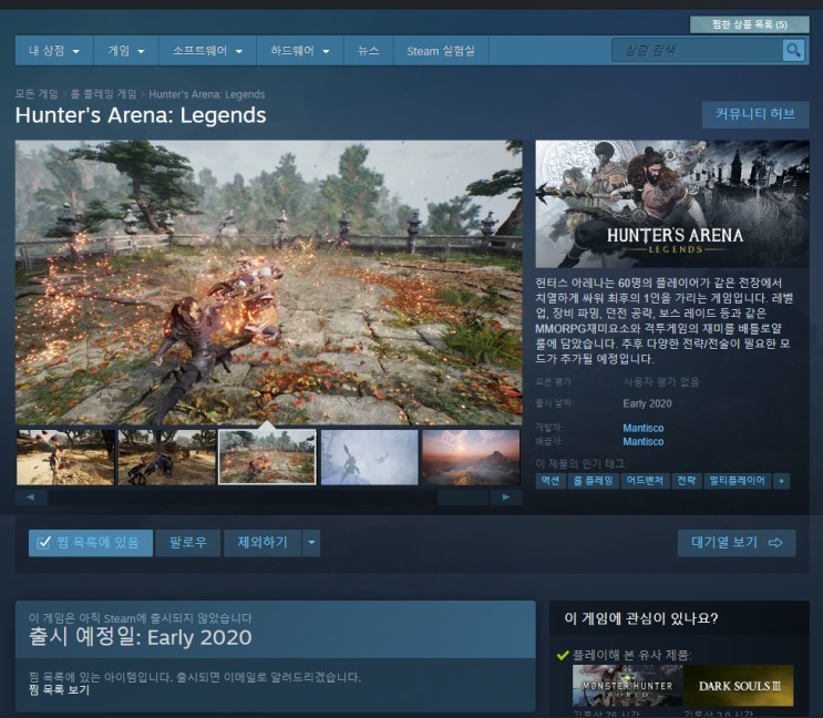 아레나PC방 이미지