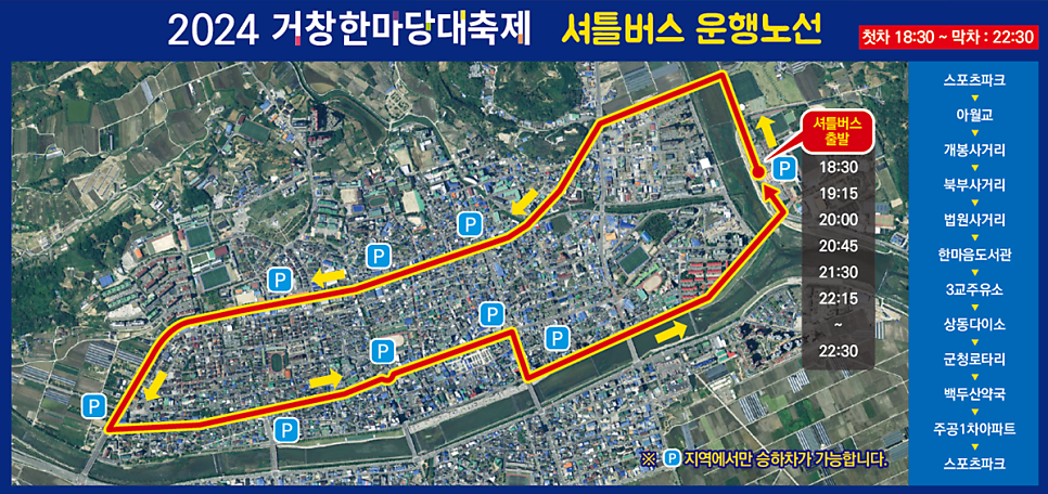 3교주유소 이미지