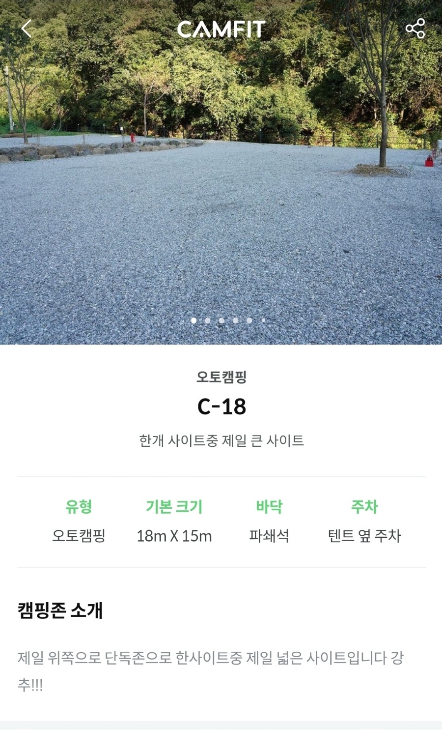 오캄캠핑 이미지
