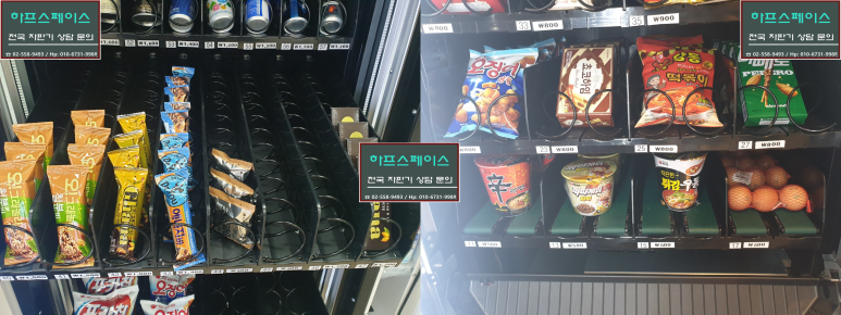 파라다이스매점 이미지