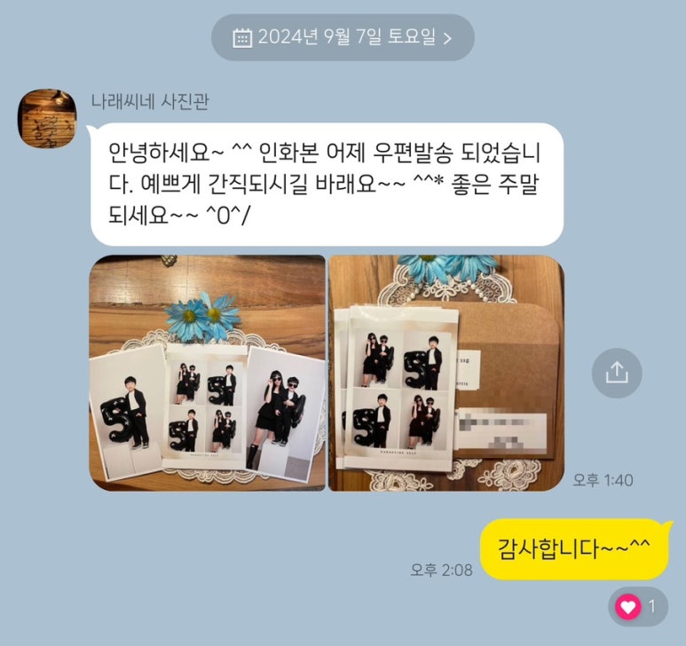나래씨네셀프사진관 이미지