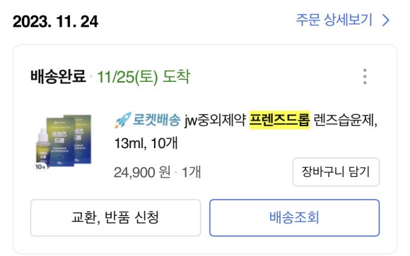 주식회사 헥사 이미지