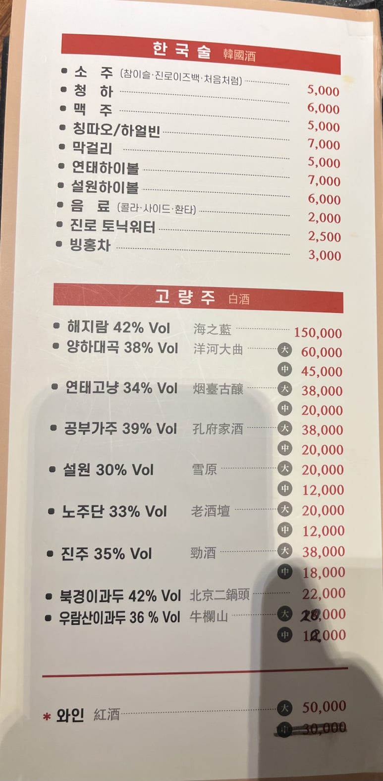 영애숙성양갈비 이미지