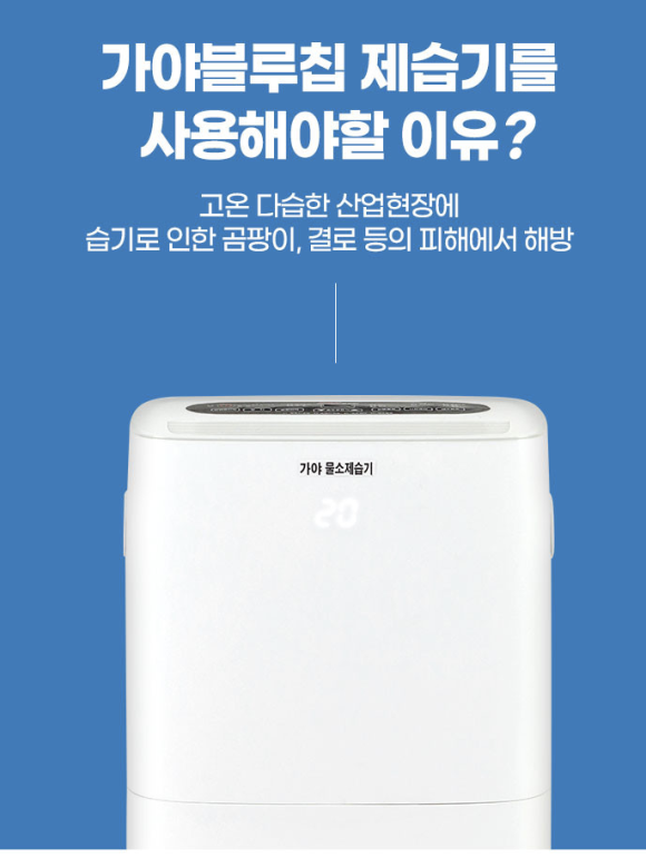 KY식품 이미지