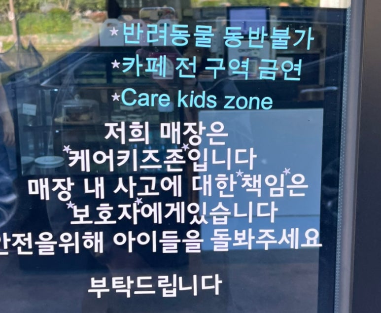 금양횟집 이미지