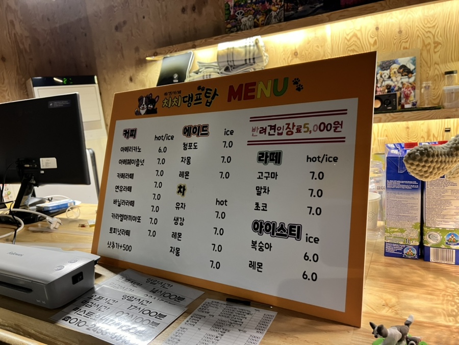 치치댕프탑 이미지
