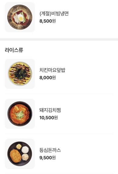김가네 강남자곡점 이미지