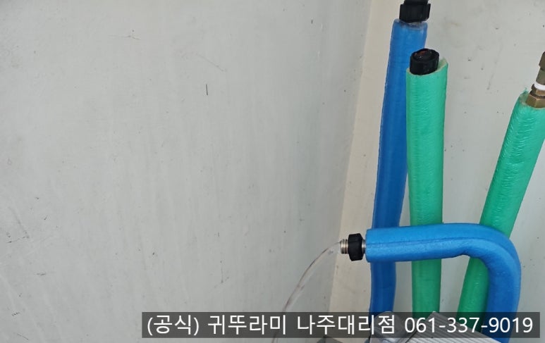 남평가스 이미지