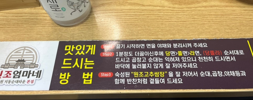 엄마네소곱창 이미지