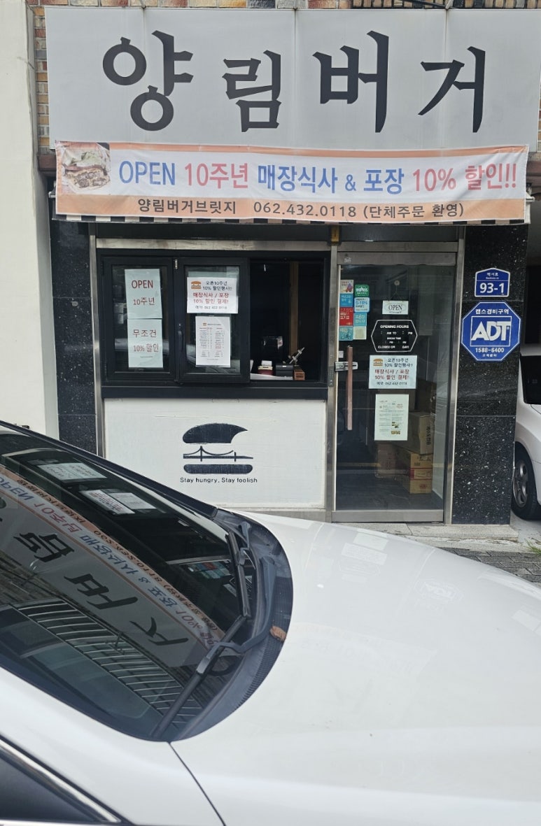 양림전통맛집 이미지