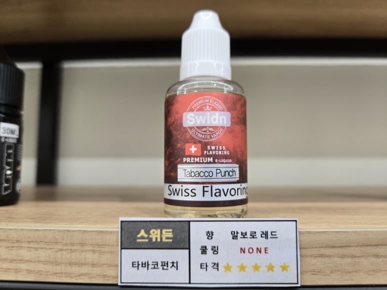 명품타바코 이미지