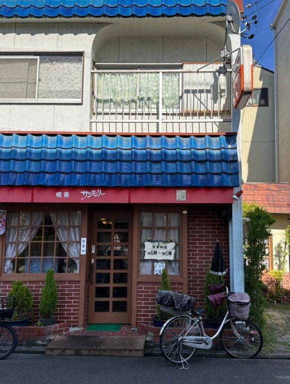 산모리 이미지