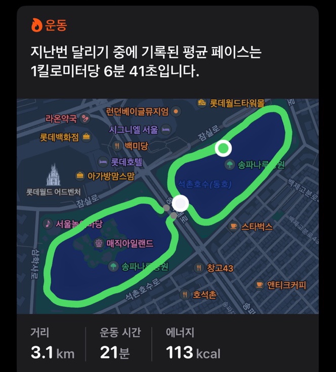 샐러바웃송파 이미지