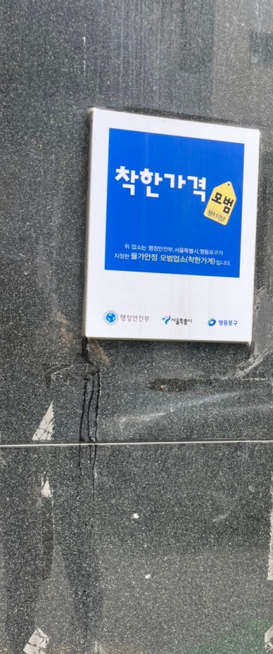 당산주유소 이미지