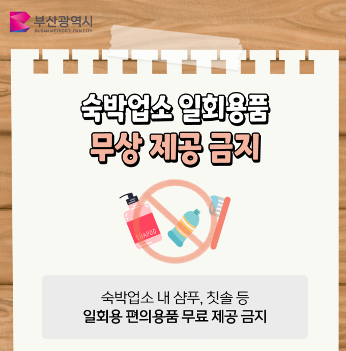 파라다이스매점 이미지