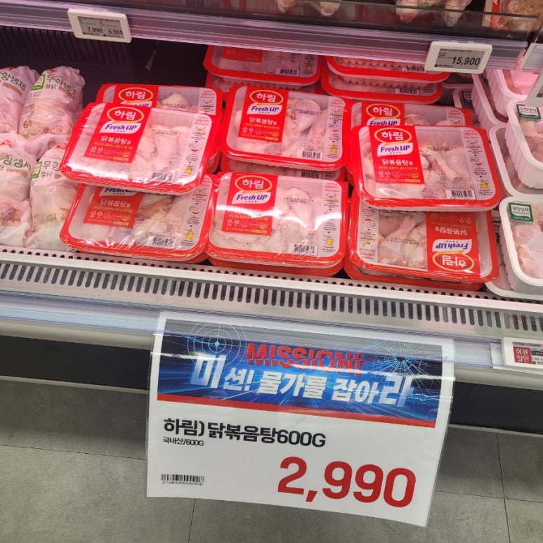 롯데슈퍼 평택고덕점 이미지