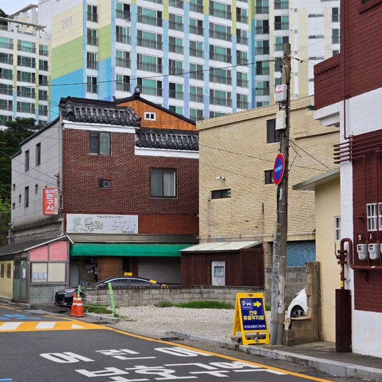 둘리문구사 이미지