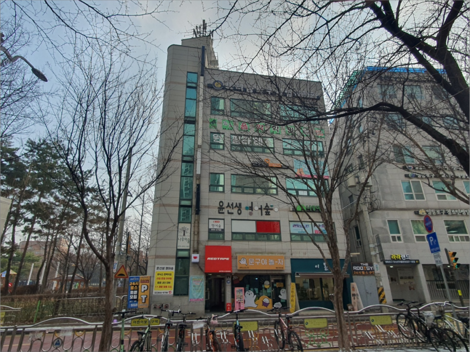 문구야놀자영등포 이미지