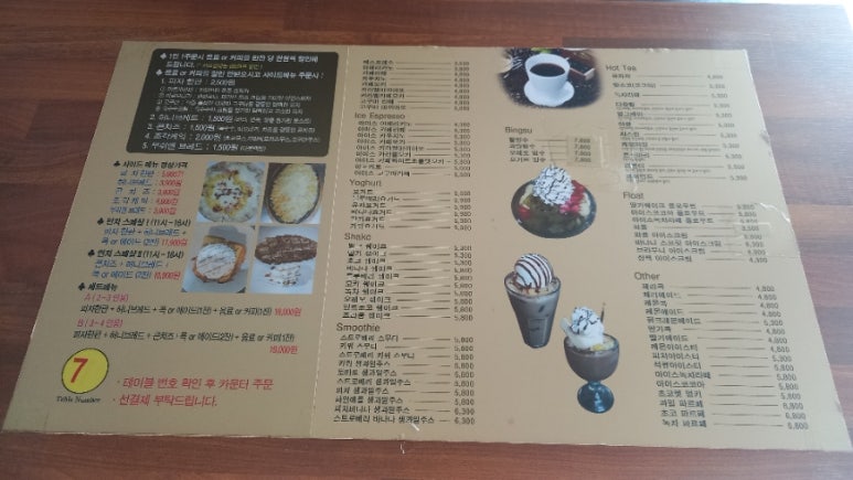 아인스커피피자 이미지