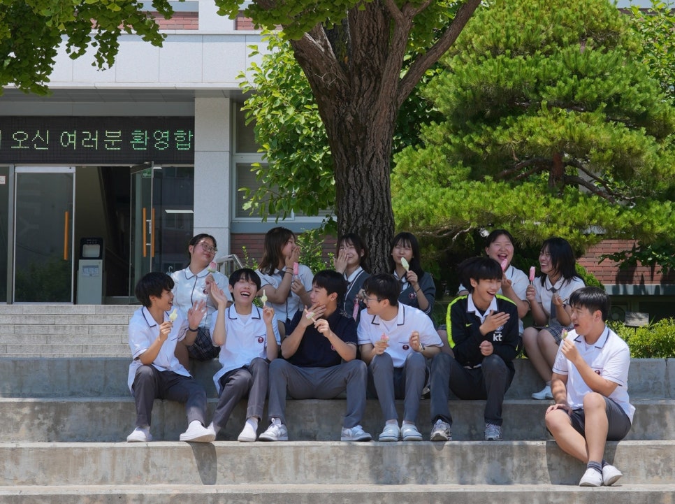 화곡보건경영고등학교 이미지