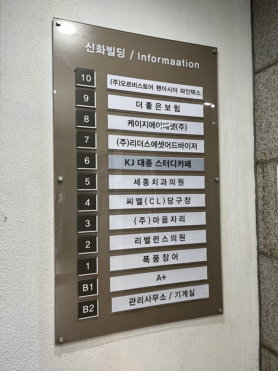 리밸런스의원 이미지