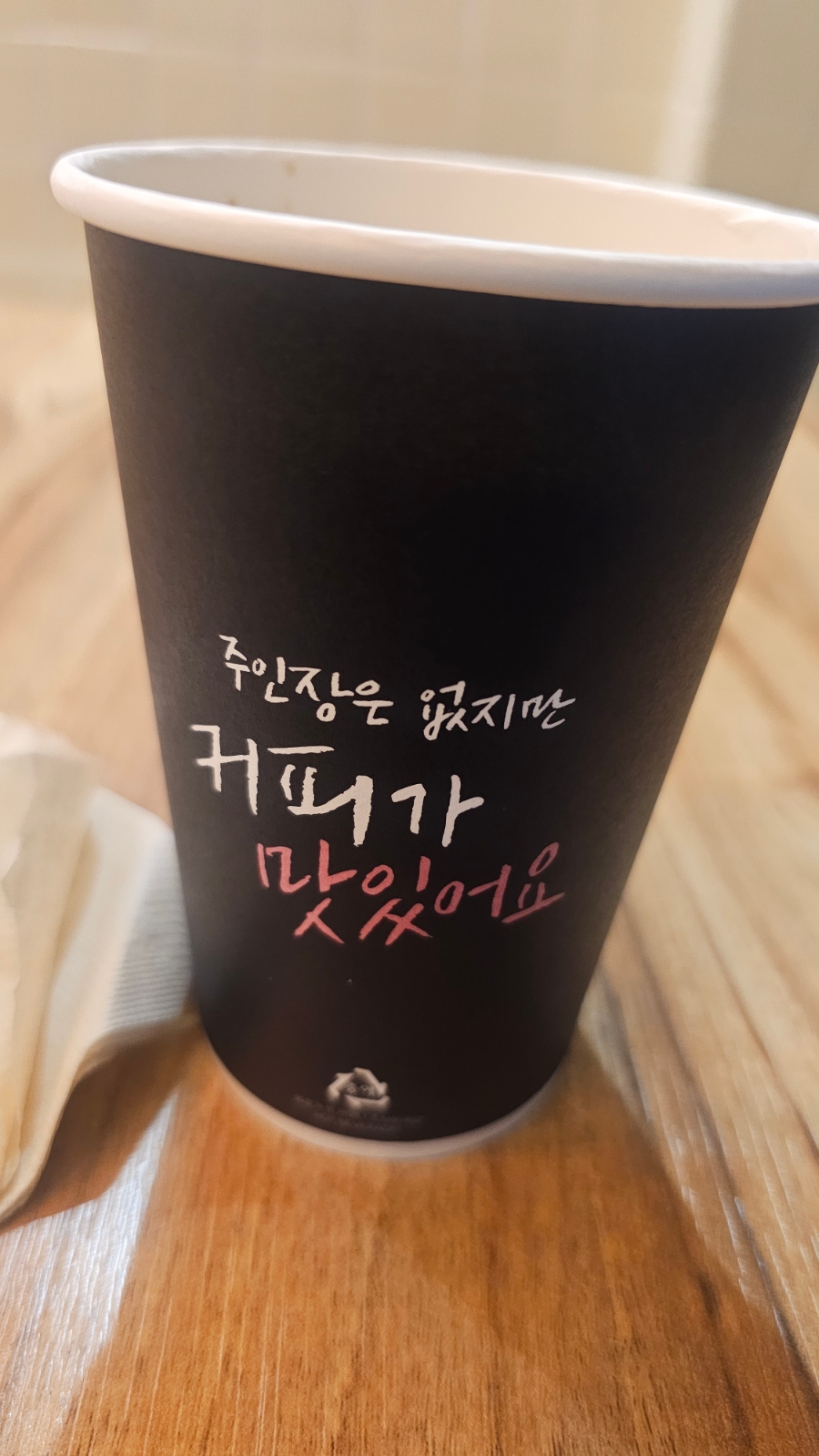 킨크커피 태릉입구역점 이미지
