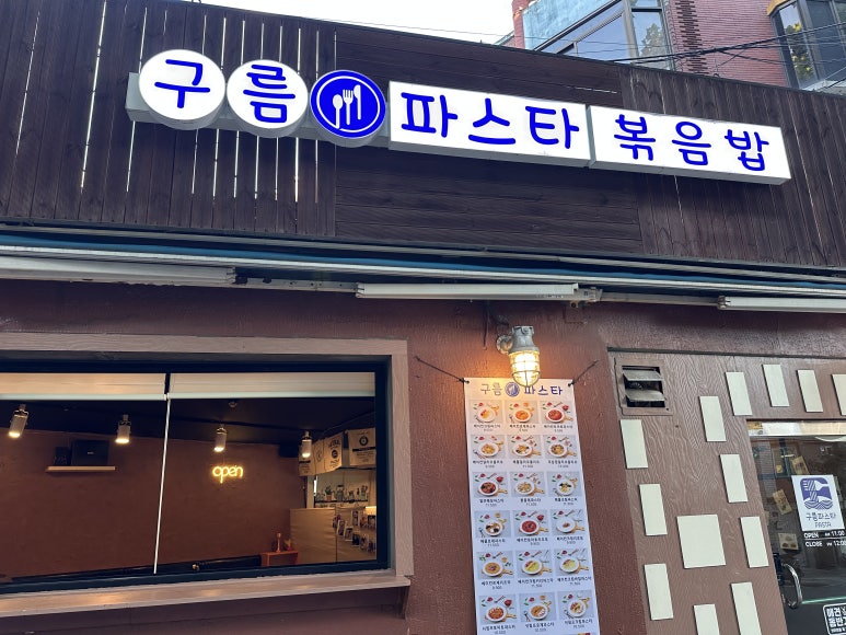 더볶다 이미지