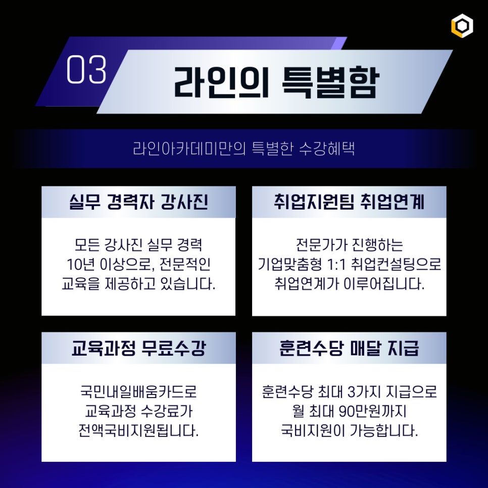 안산컴퓨터학원 이미지