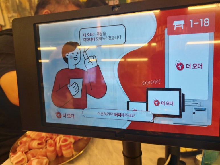 마장동고기집마전점 이미지