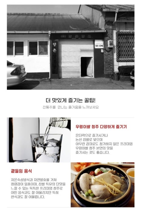 동진쌀유통 이미지