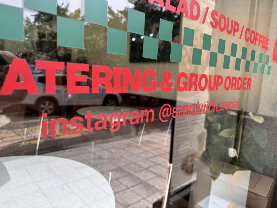 샌드위치스타소셜클럽 이미지