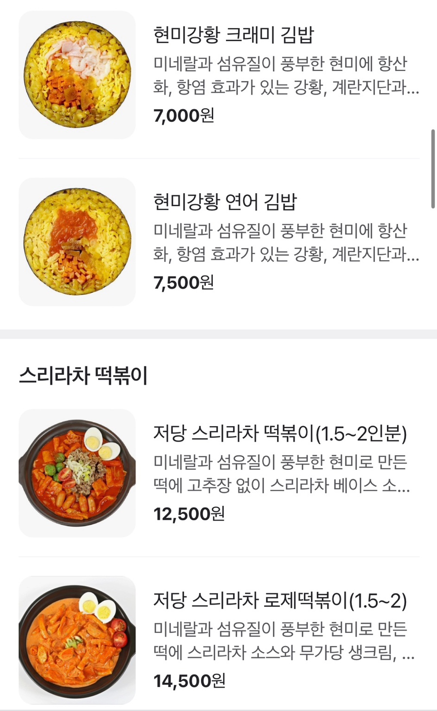 헬키푸키 이미지