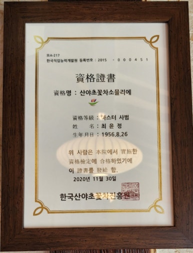 밀양민박 이미지