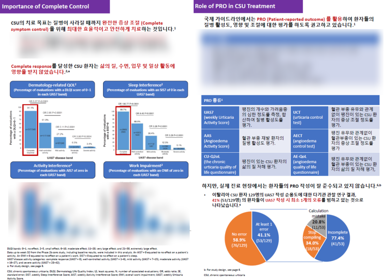 서치메디컬 이미지