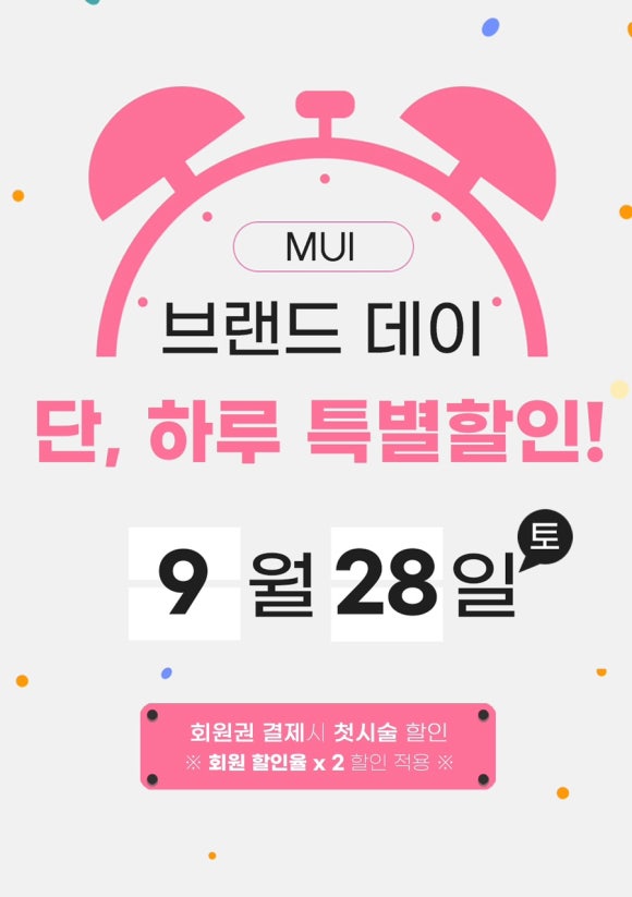 무이 잠실점 이미지