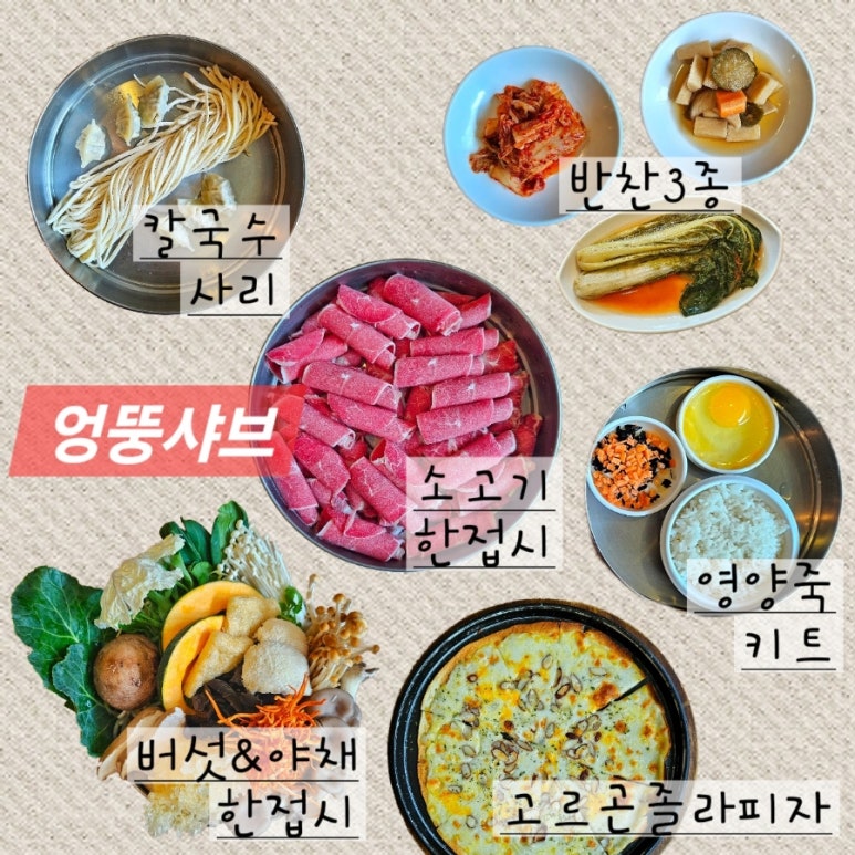 유씨네 이미지