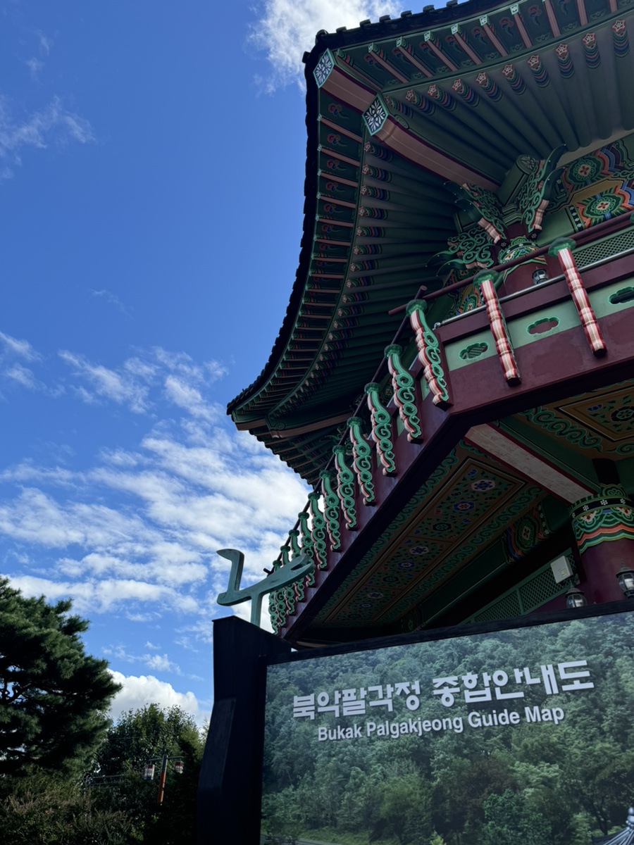 북악셀프 이미지